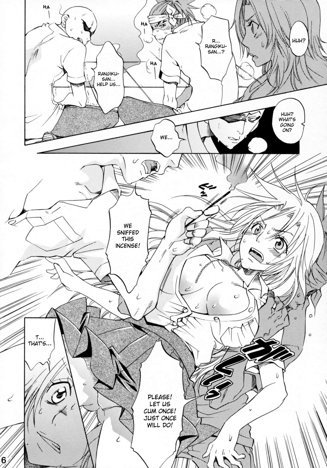 Sexual Flavor page 5 full