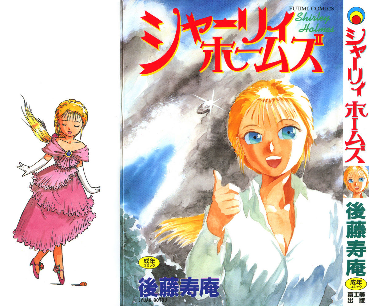 Shirley Holmes page 1 full