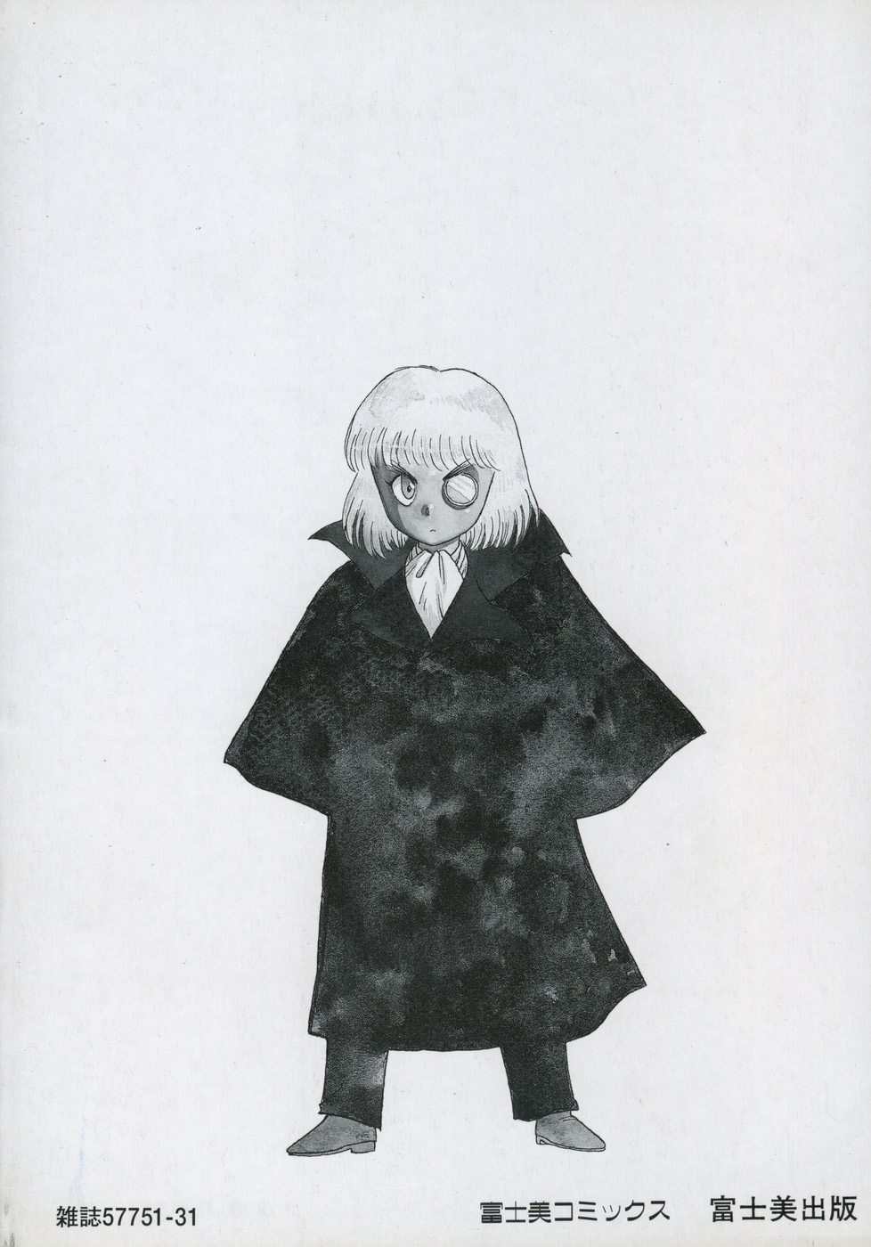 Shirley Holmes page 4 full