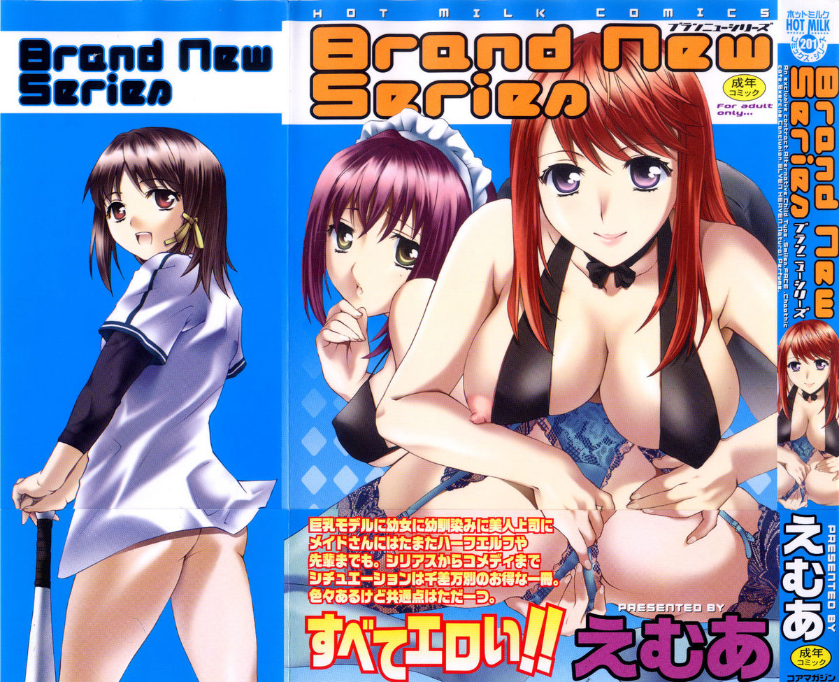 Brand New Series page 2 full