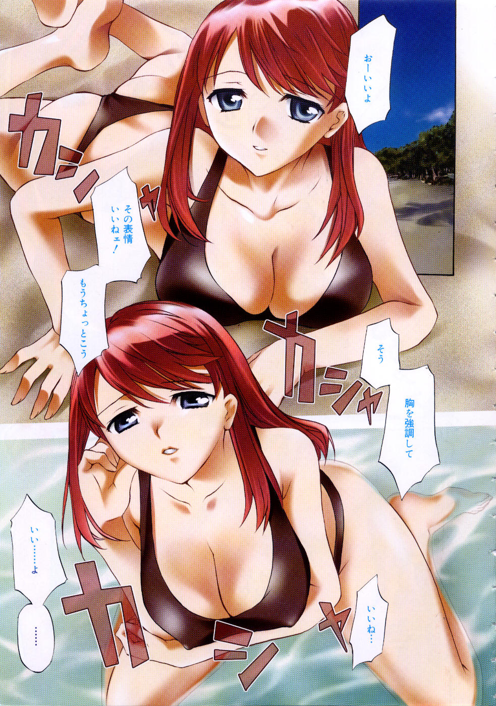 Brand New Series page 9 full