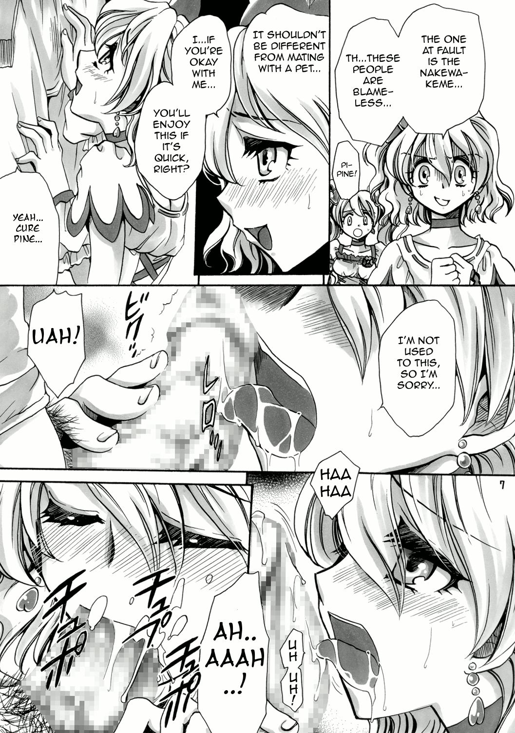 Welcome to a Fruit Field  =Wrathkal+m42a= page 7 full