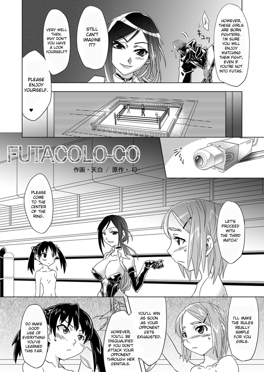 Futacolo-co Ch. 1-5 page 2 full