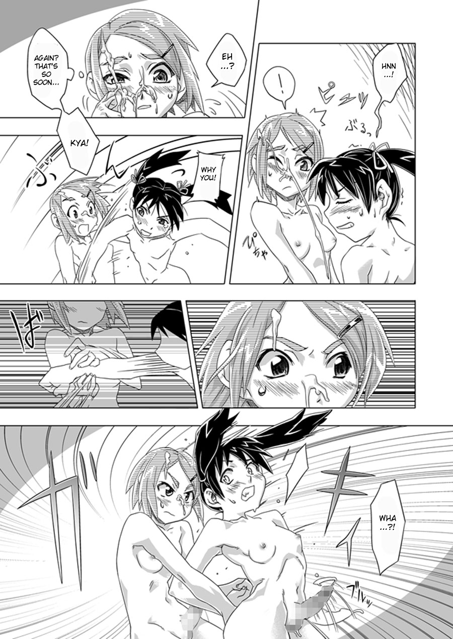 Futacolo-co Ch. 1-5 page 6 full