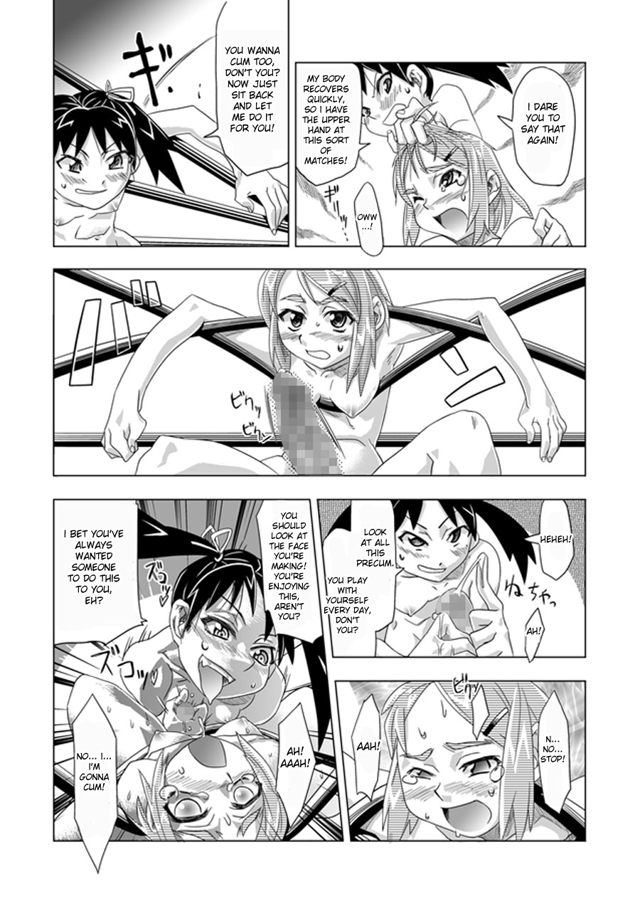 Futacolo-co Ch. 1-5 page 9 full