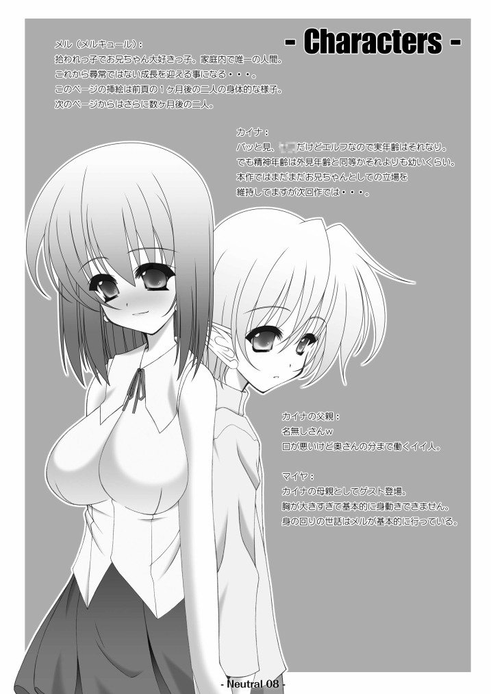 Neutral page 10 full