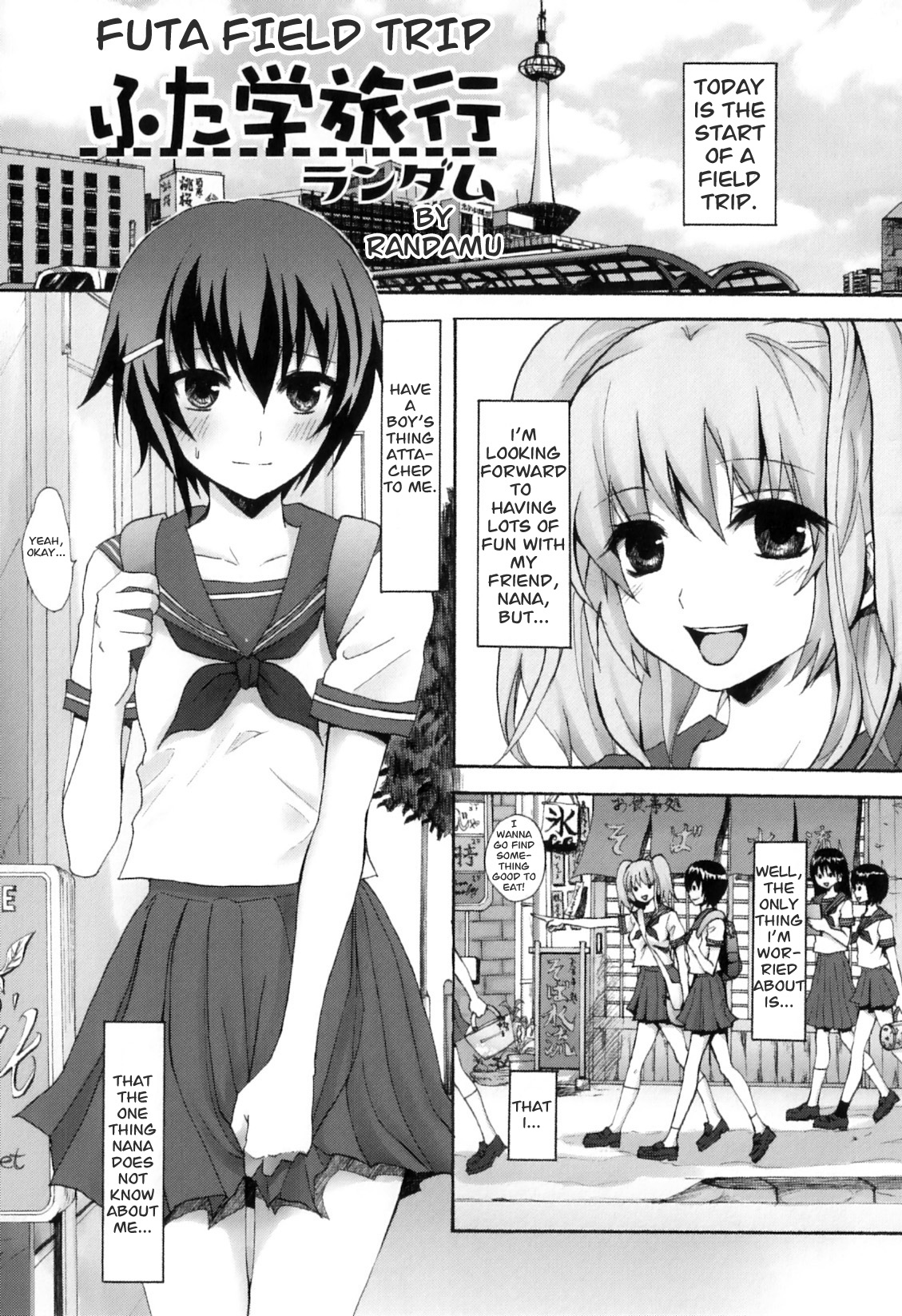 Futa Gakuryokou | Futa Field Trip page 1 full