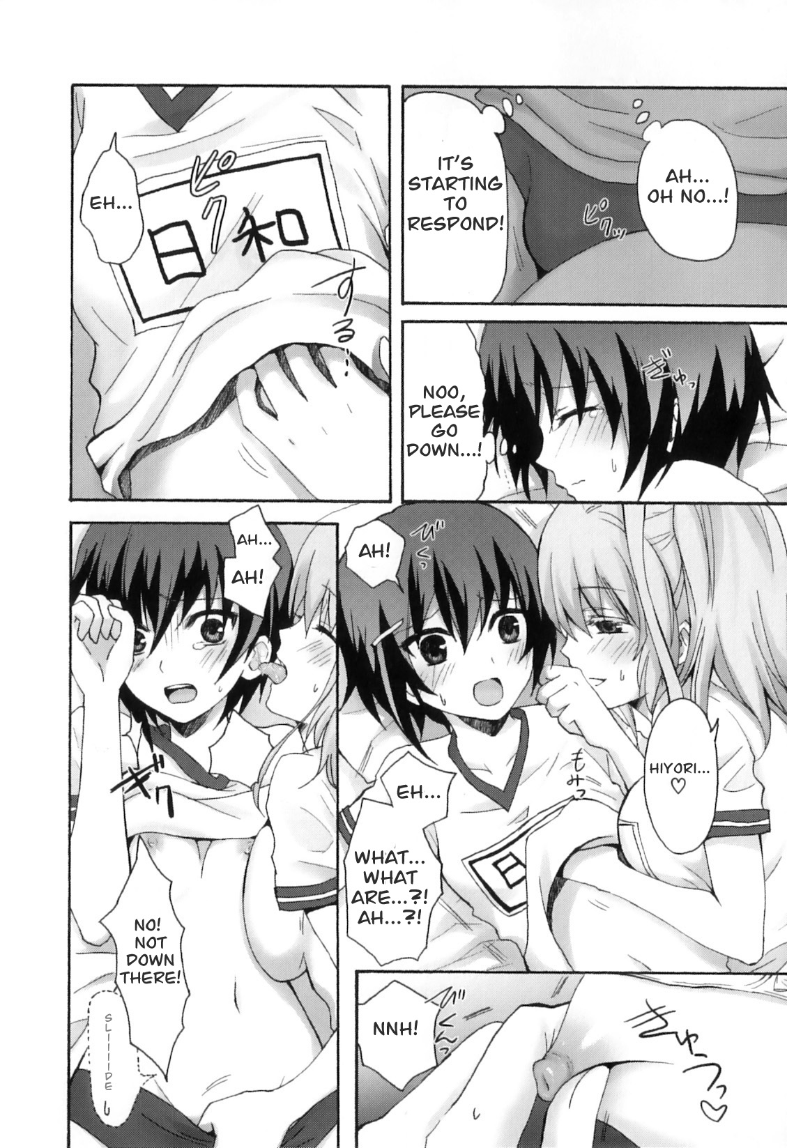 Futa Gakuryokou | Futa Field Trip page 3 full