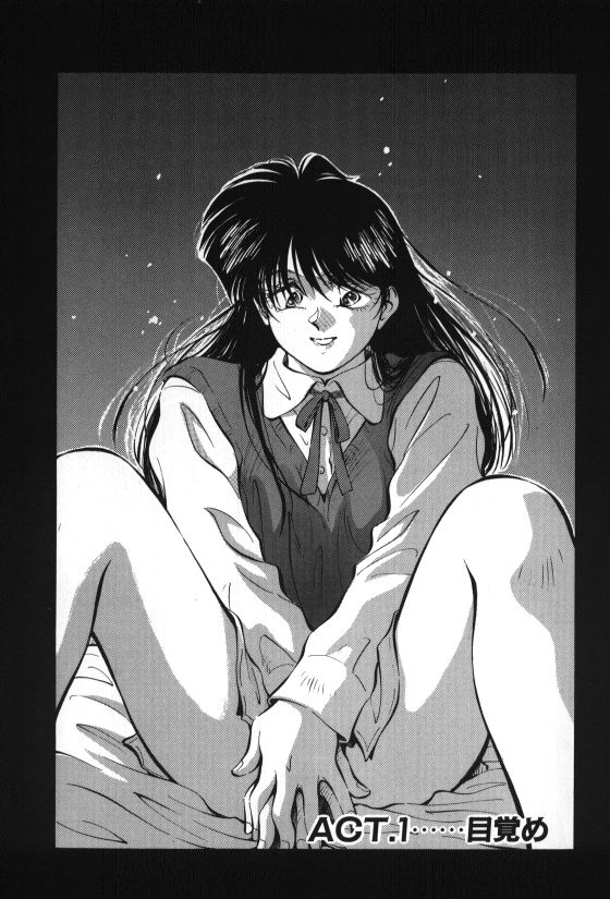 Sister to Brother 1 page 3 full