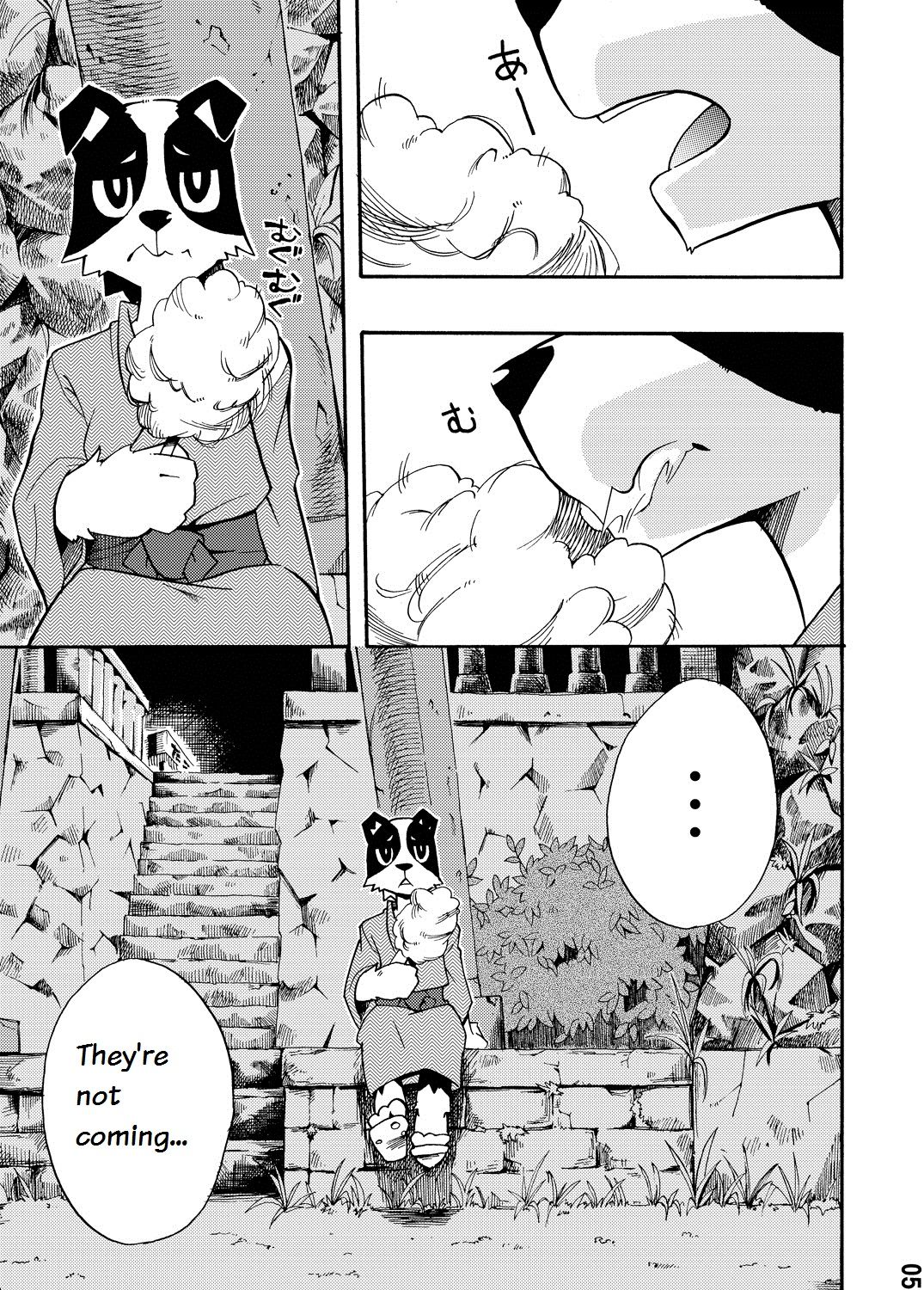 Harubon 5 page 3 full