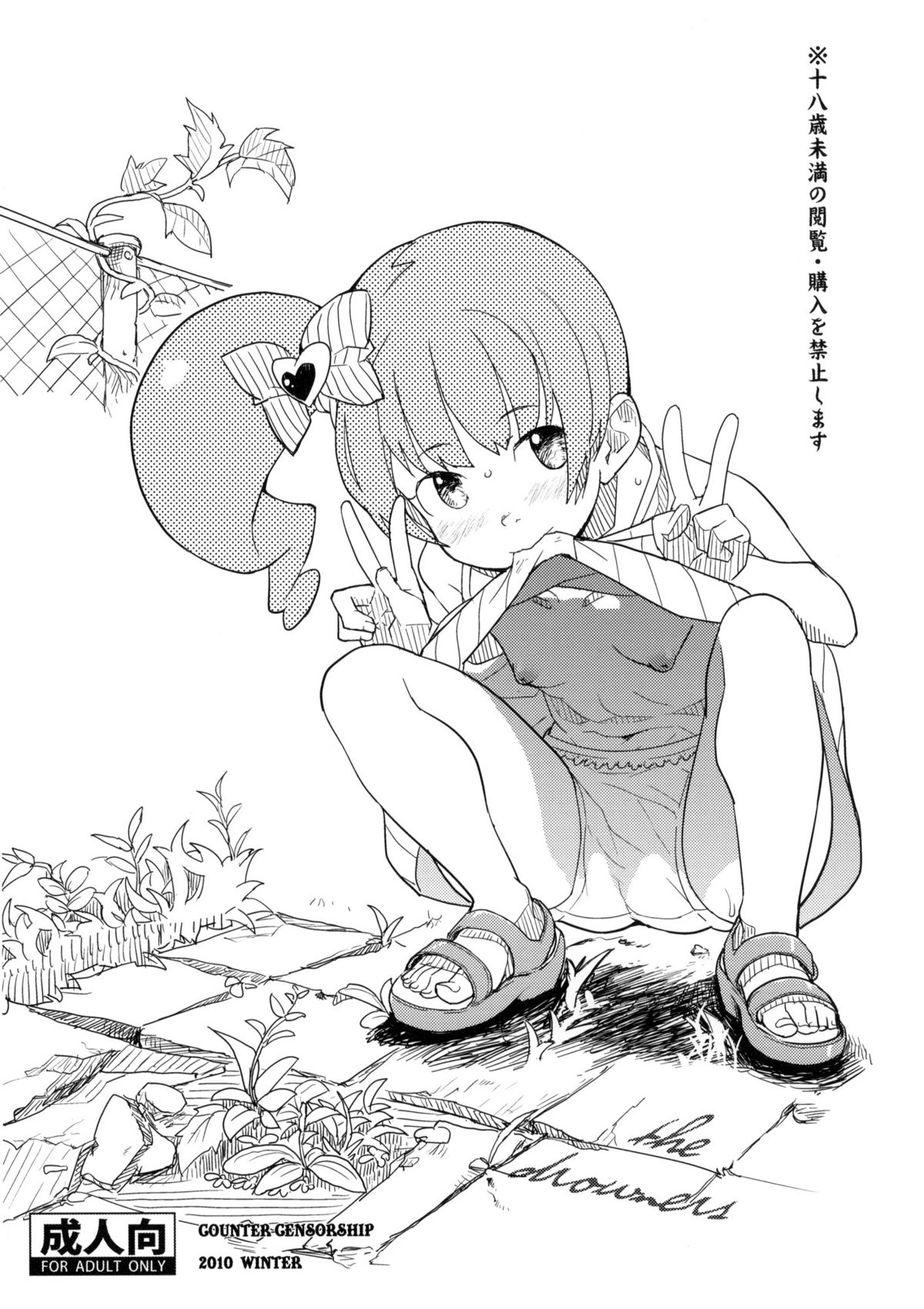 the drowners page 1 full