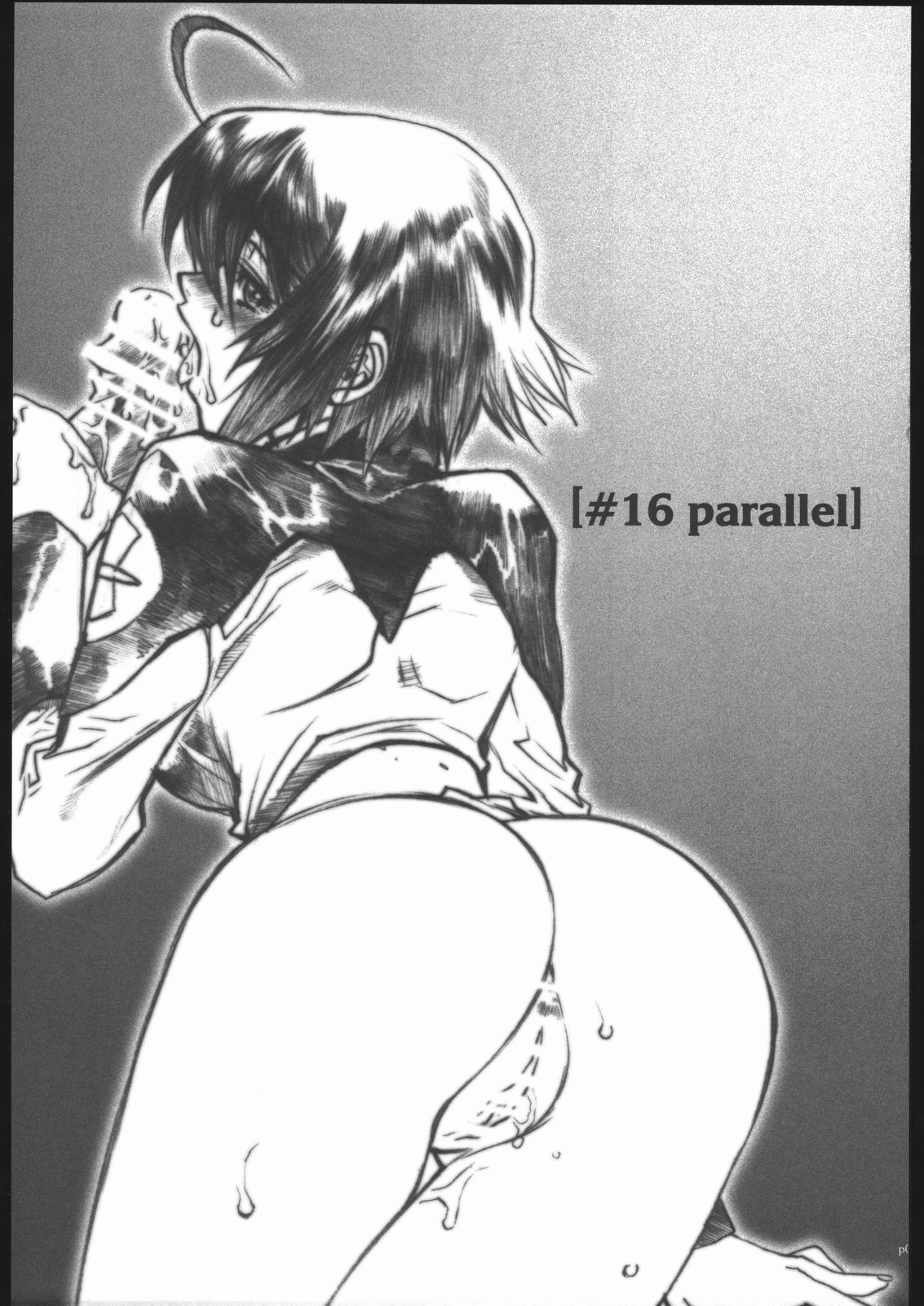 ATTACKFORM page 6 full