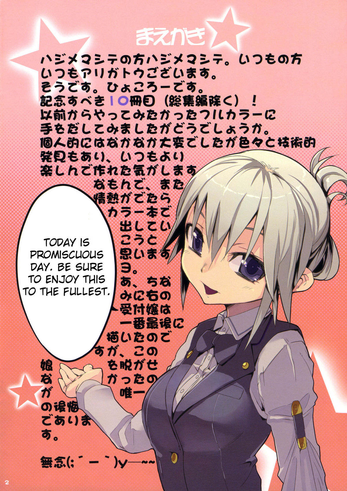 Dream color page 2 full