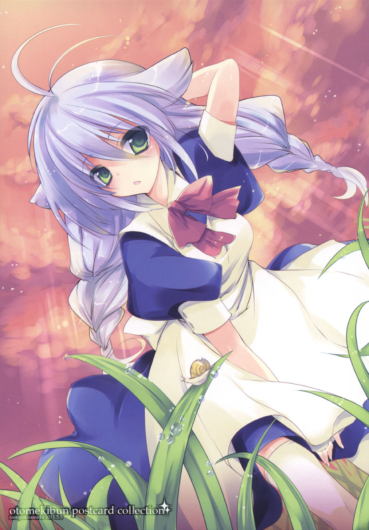 Watashi no Goshujinsama page 9 full