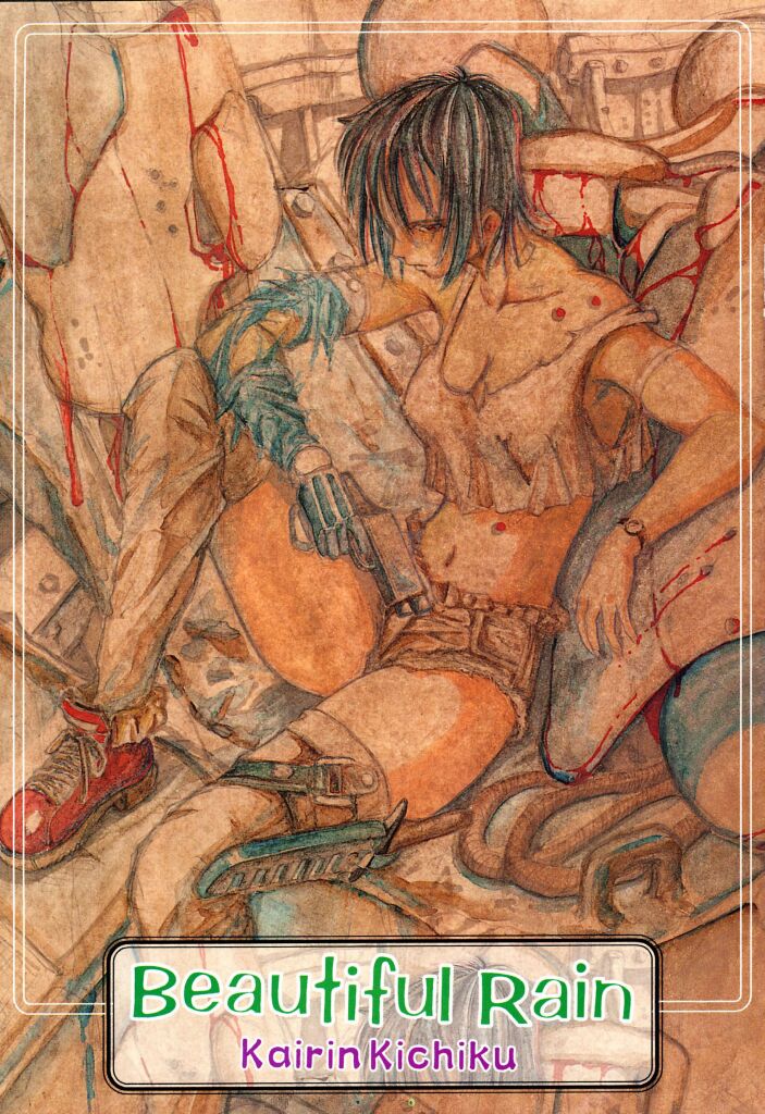 Kirei na Ame - Beautiful Rain page 3 full