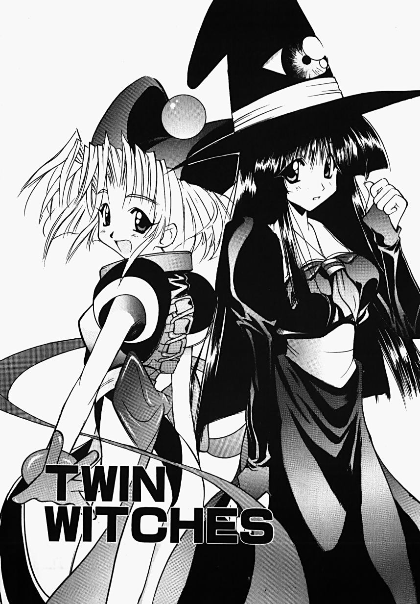 Majo no Inyaku - Drug of Witches page 6 full