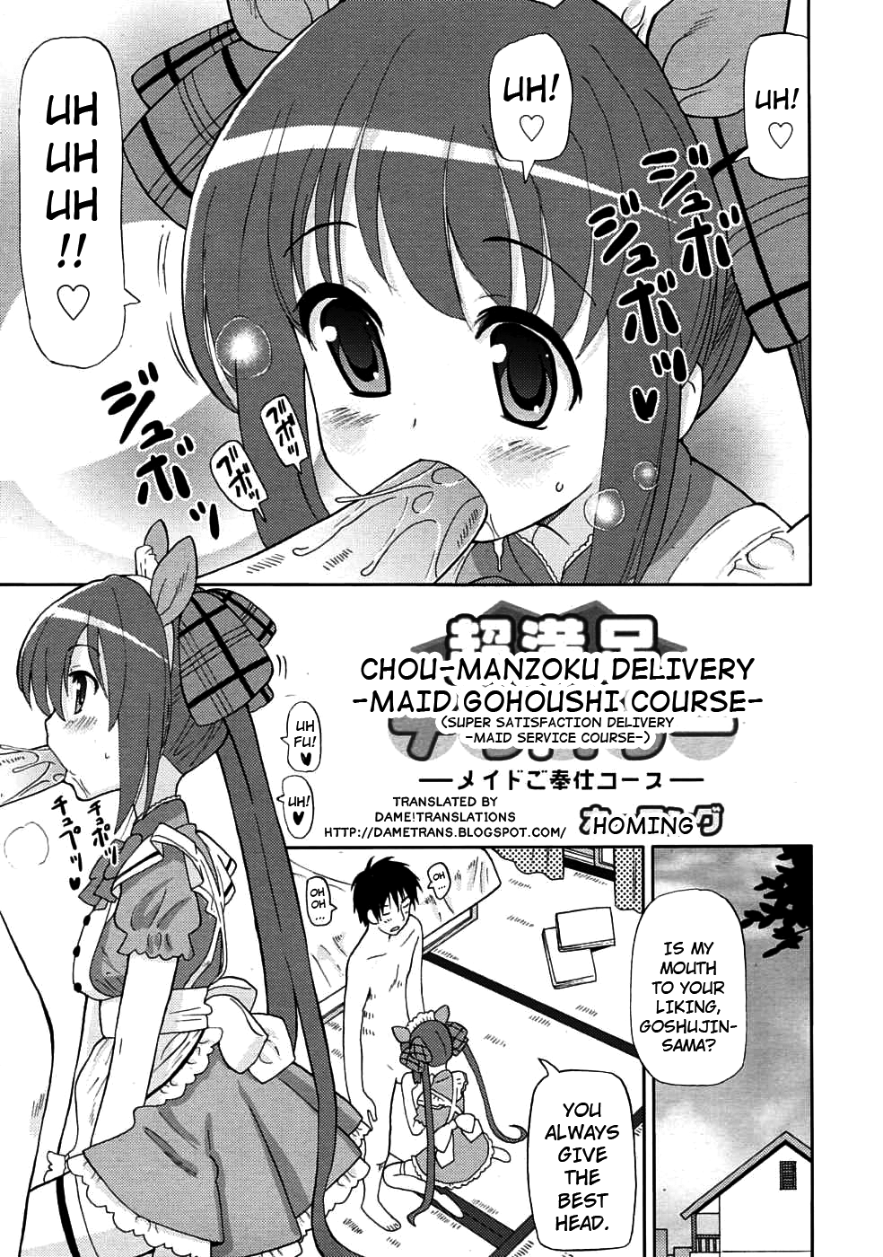 Chou-Manzoku Delivery -Maid Gohoushi Course- page 1 full