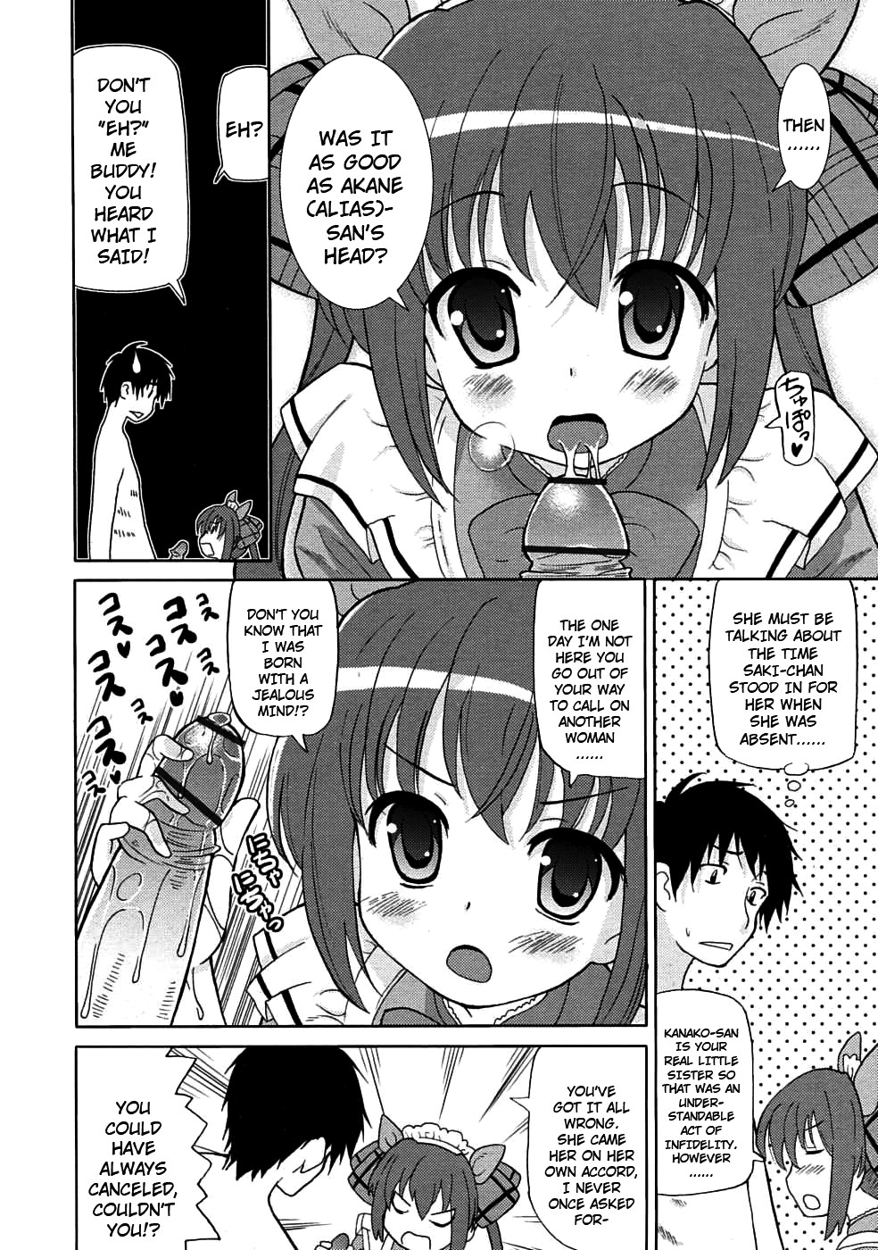 Chou-Manzoku Delivery -Maid Gohoushi Course- page 2 full