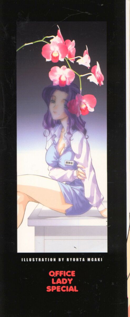 OL Special - Office Lady Special page 2 full