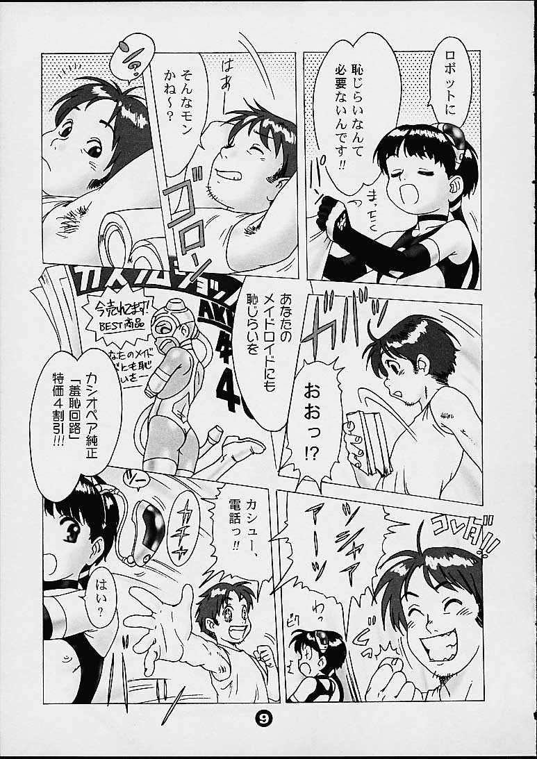 Maidroid page 8 full