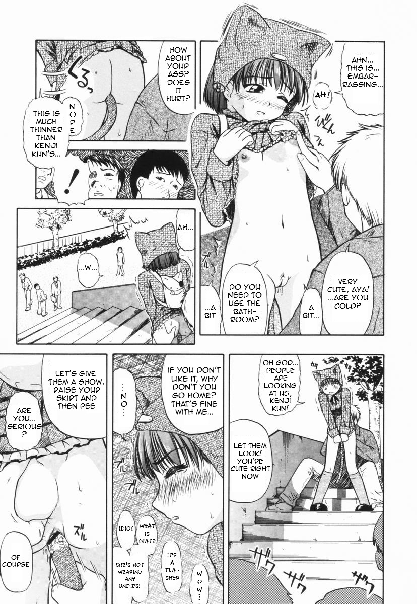 Chiri Kuzu | Trash Heap   =LWB= page 5 full