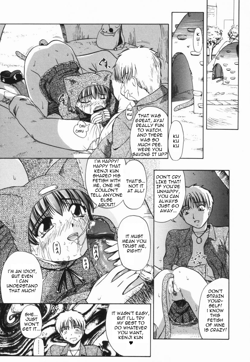 Chiri Kuzu | Trash Heap   =LWB= page 7 full