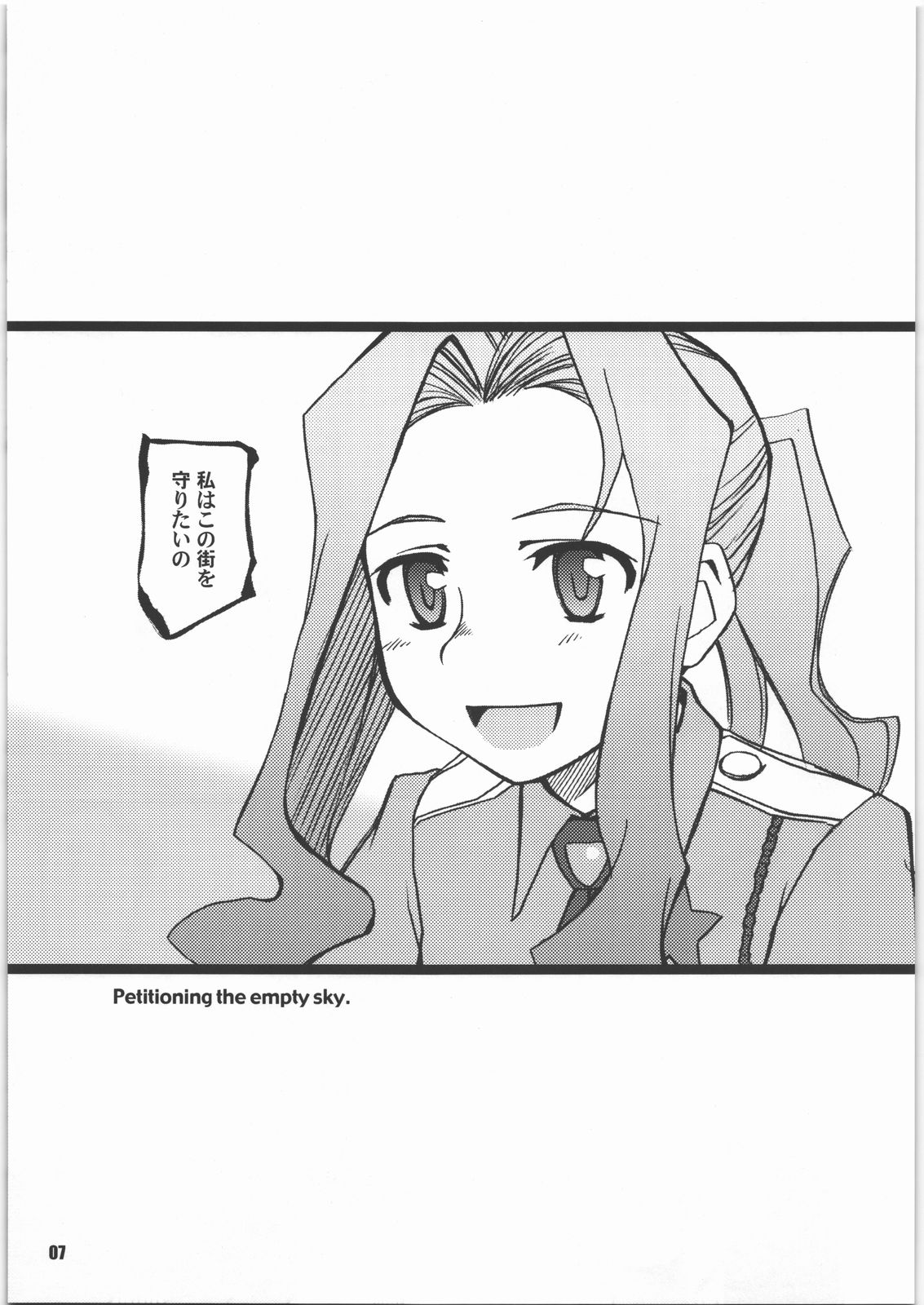 You Fail Me page 6 full