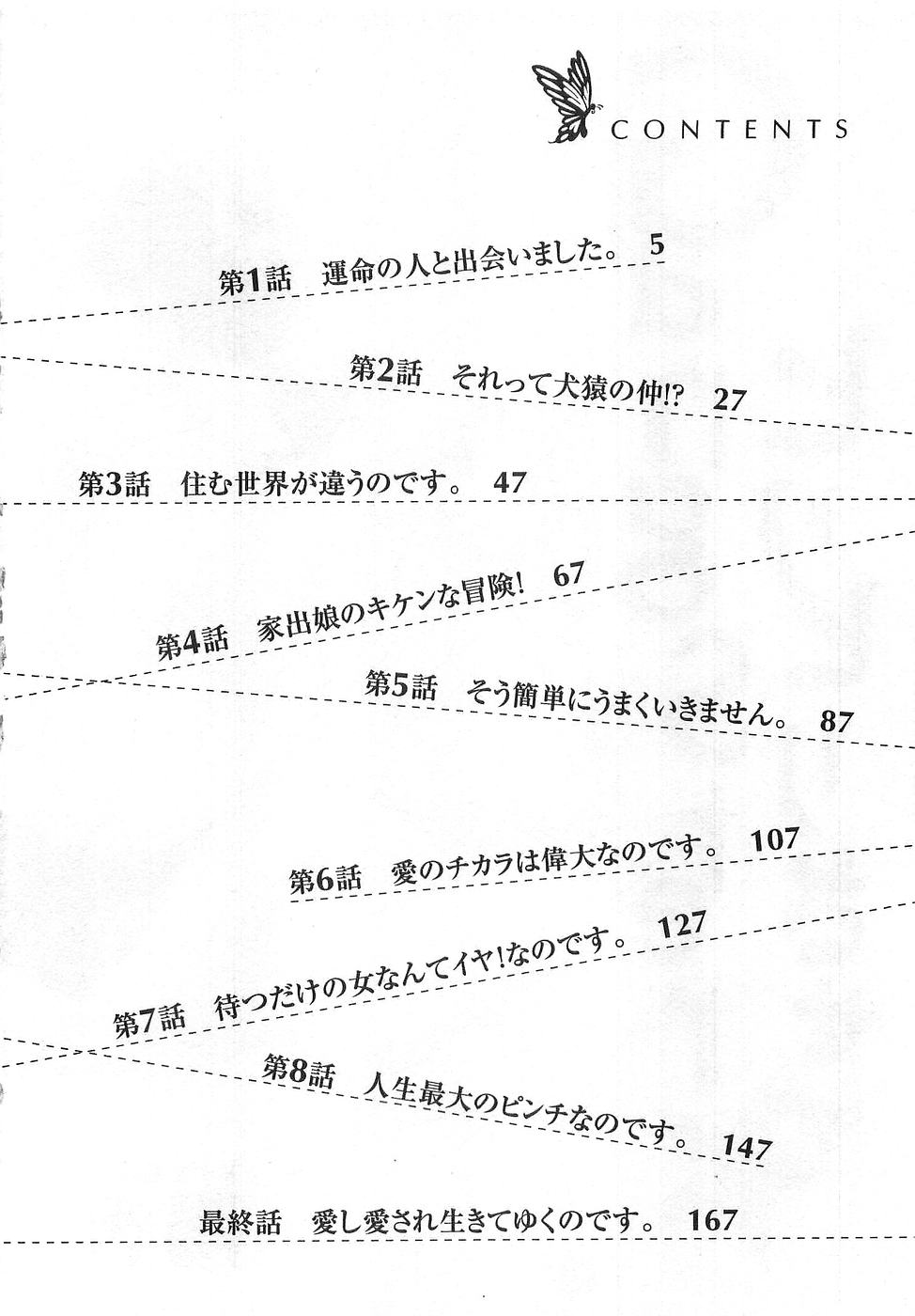 Gangster page 6 full