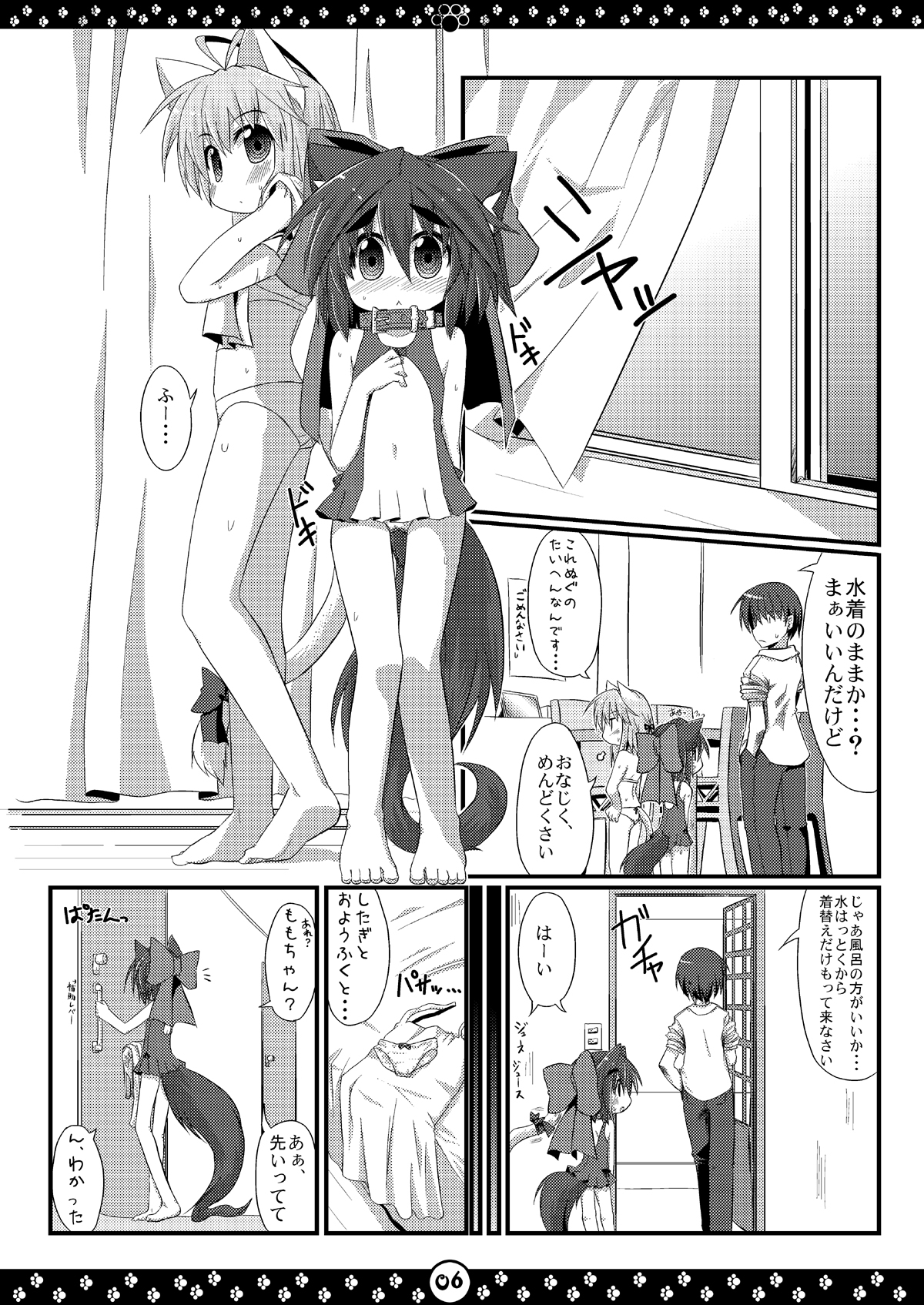 My Honey Pet’s page 7 full