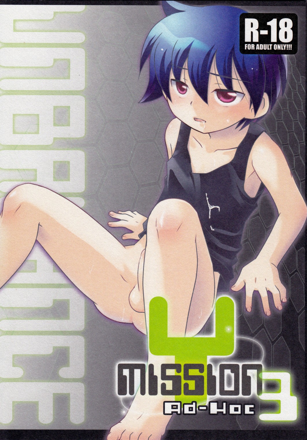 Mission Y3 page 1 full