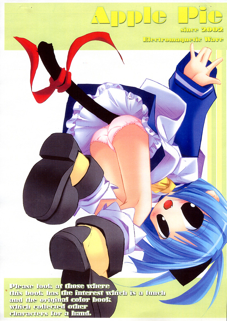 Apple Pie page 1 full