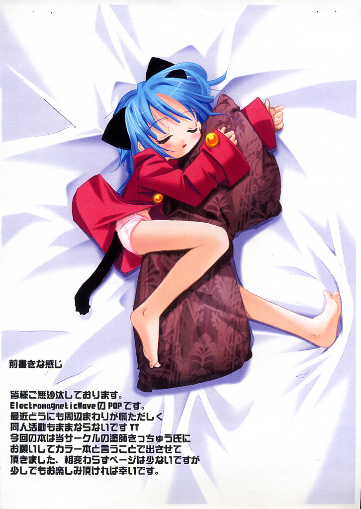 Apple Pie page 2 full