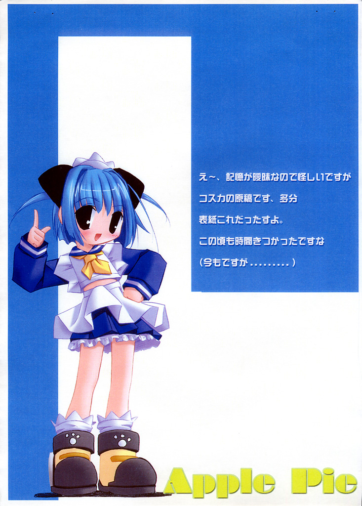 Apple Pie page 4 full