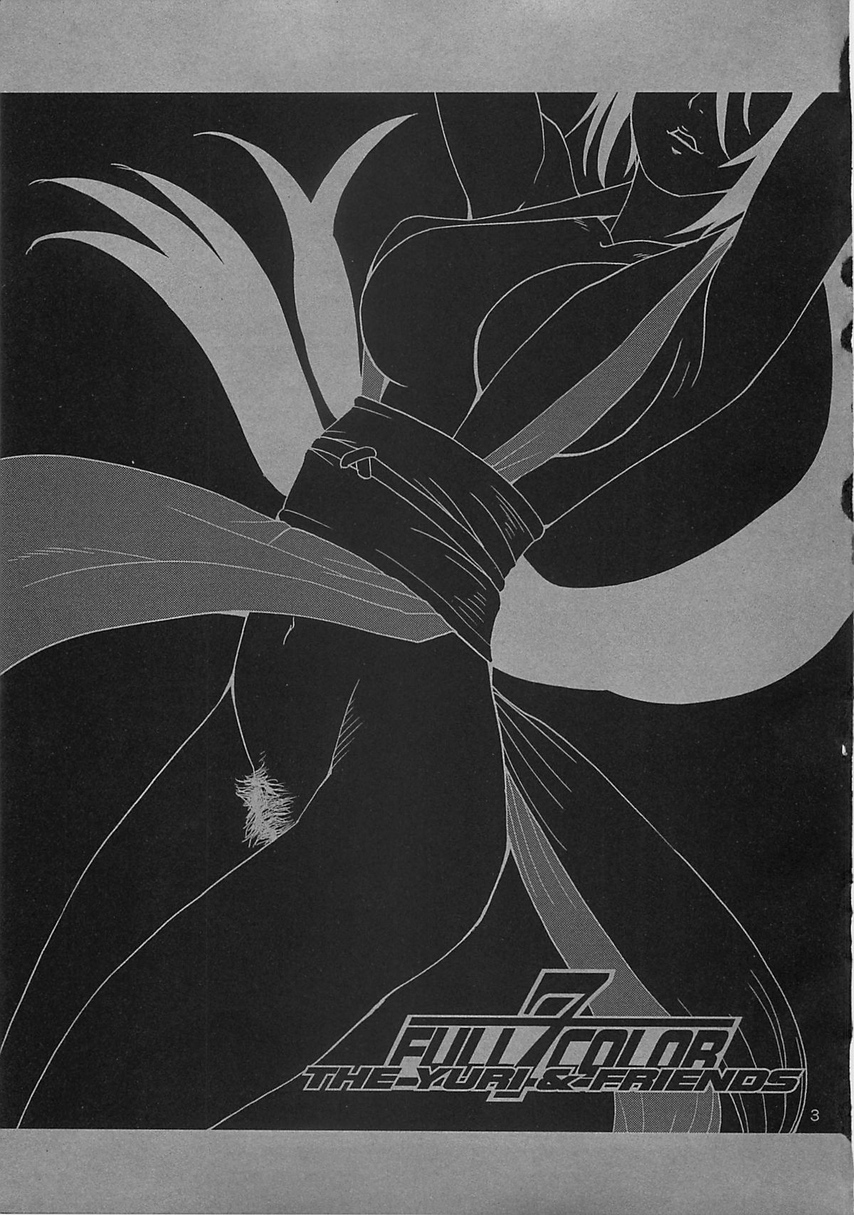 The Yuri & Friends Full Color 7 page 2 full