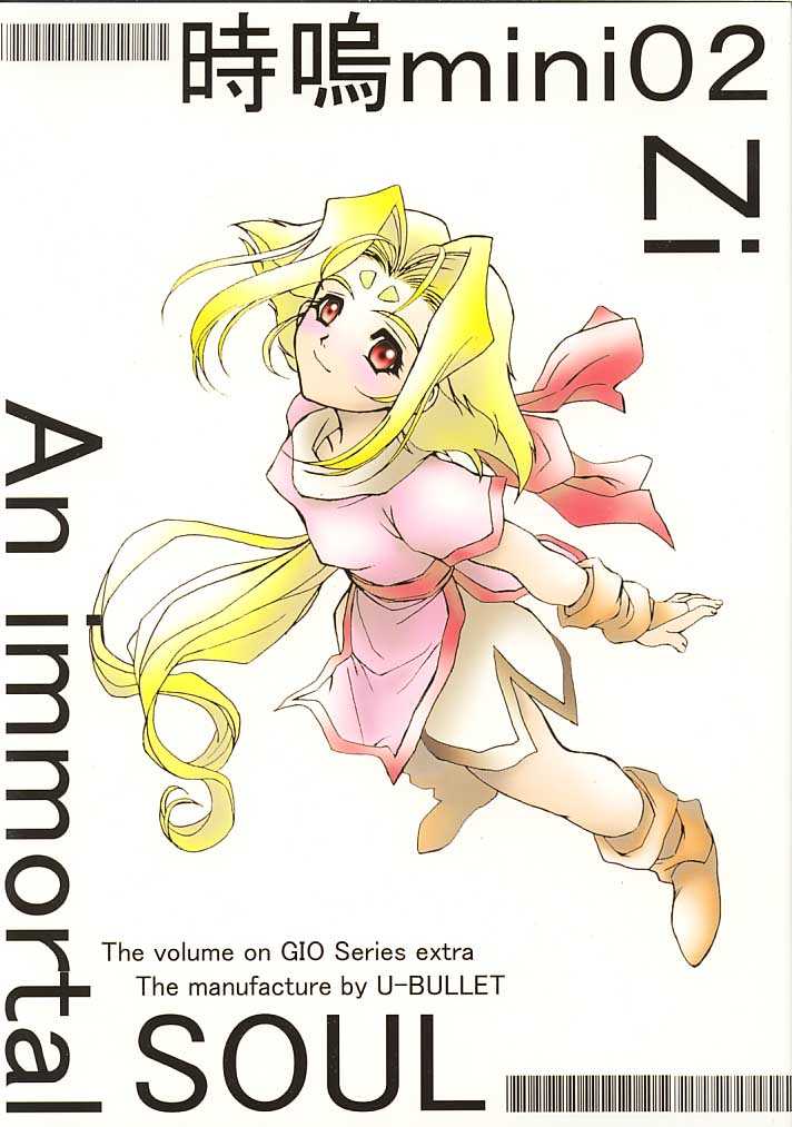 Gio mini 02 Zi page 1 full