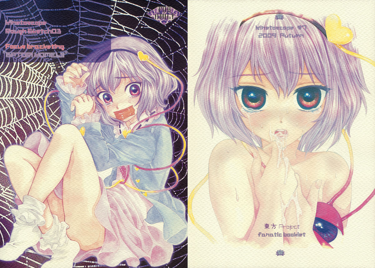 Kinetoscope Rough Sketch 03 page 1 full