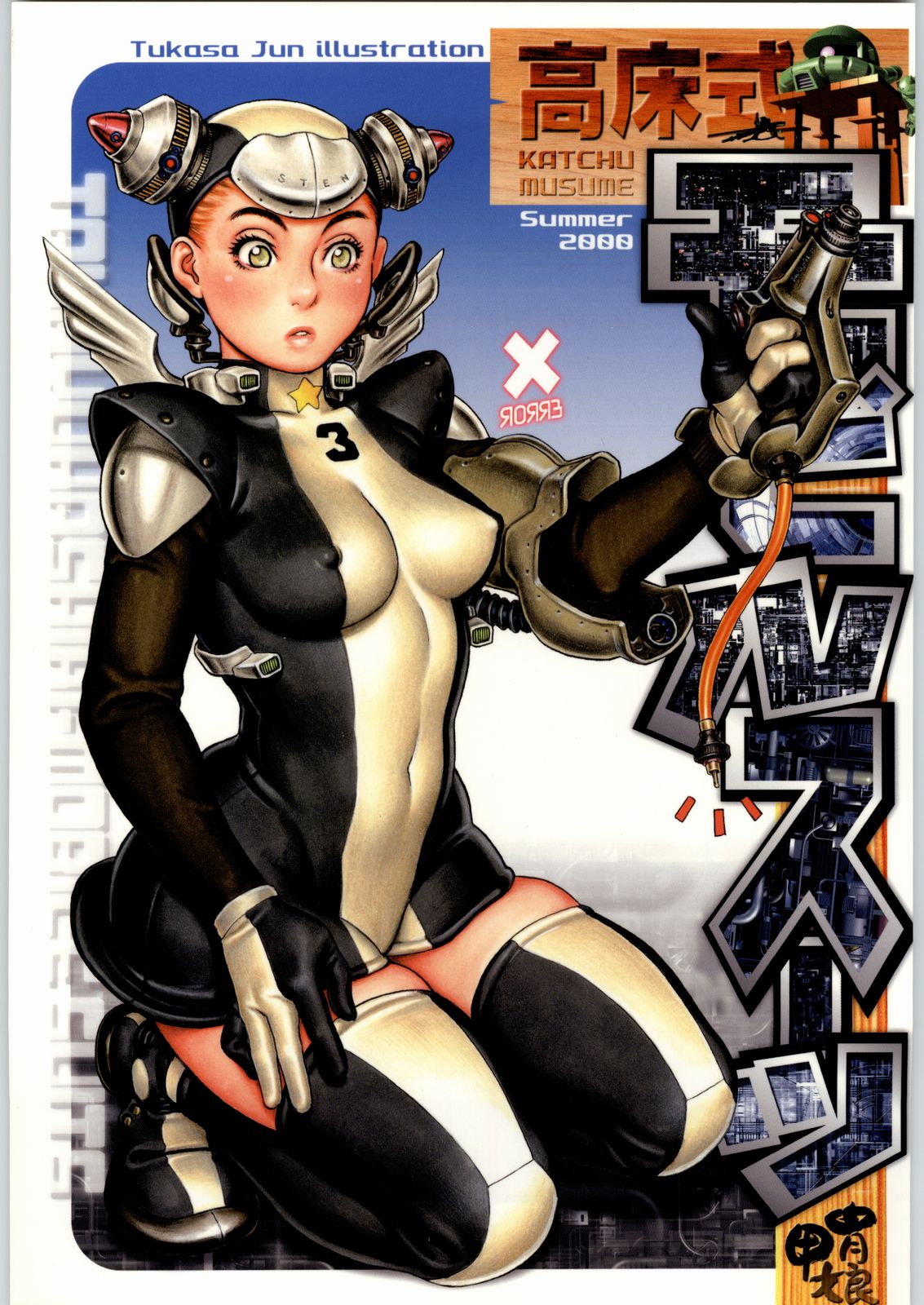 Takayukashiki Mobile Suits page 1 full