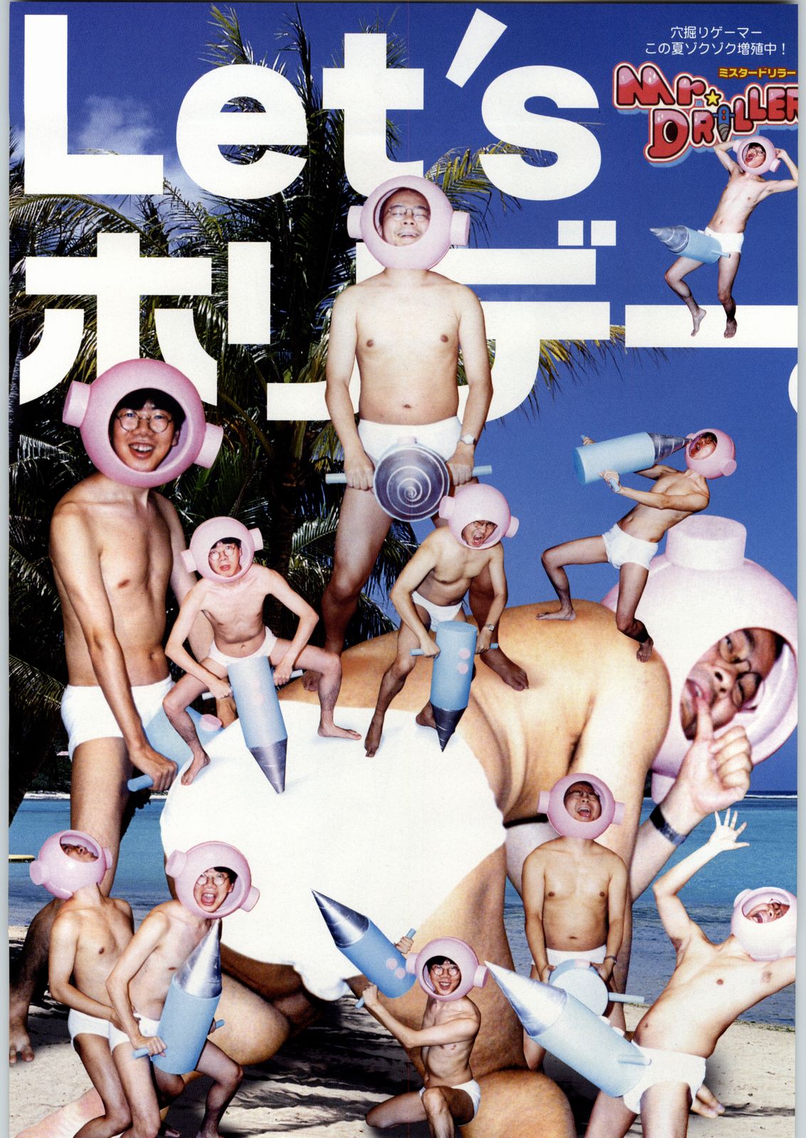 Takayukashiki Mobile Suits page 2 full