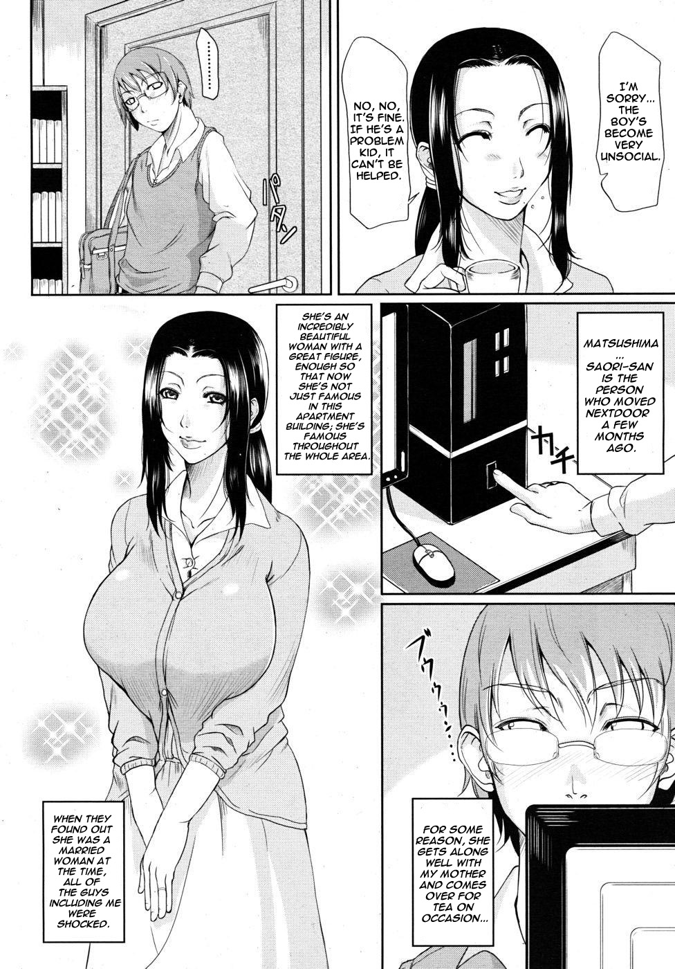 Otonari Hitotonari | The Neighbors Temperament page 2 full