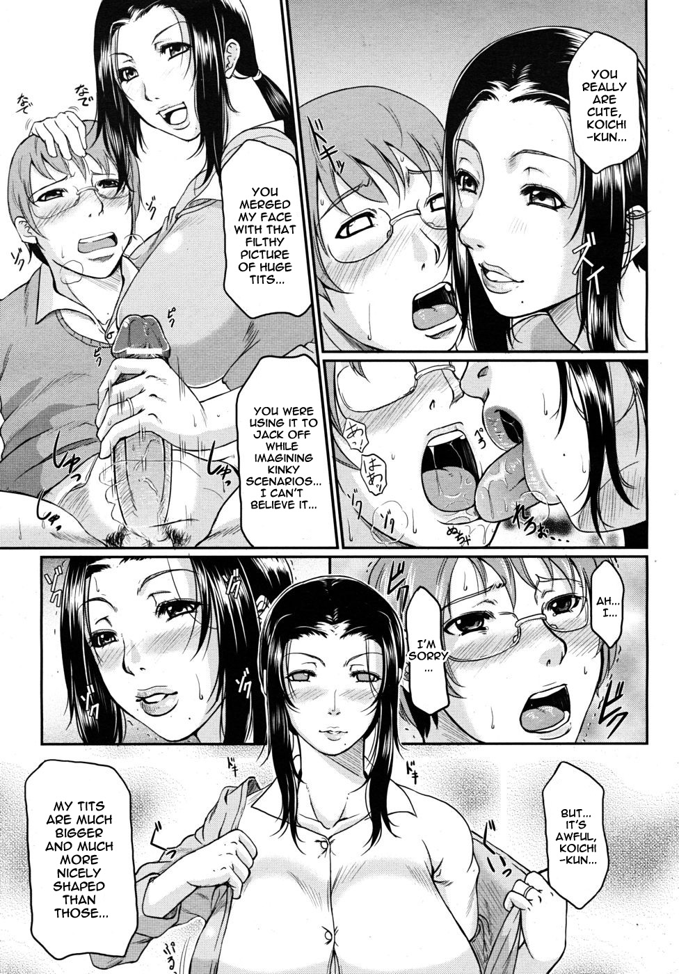 Otonari Hitotonari | The Neighbors Temperament page 7 full