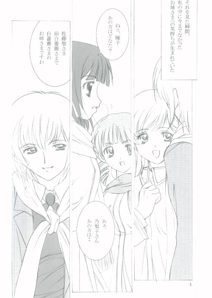 ROSE SWEETS II page 3 full