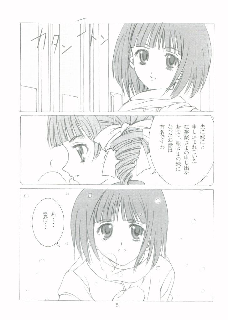 ROSE SWEETS II page 4 full