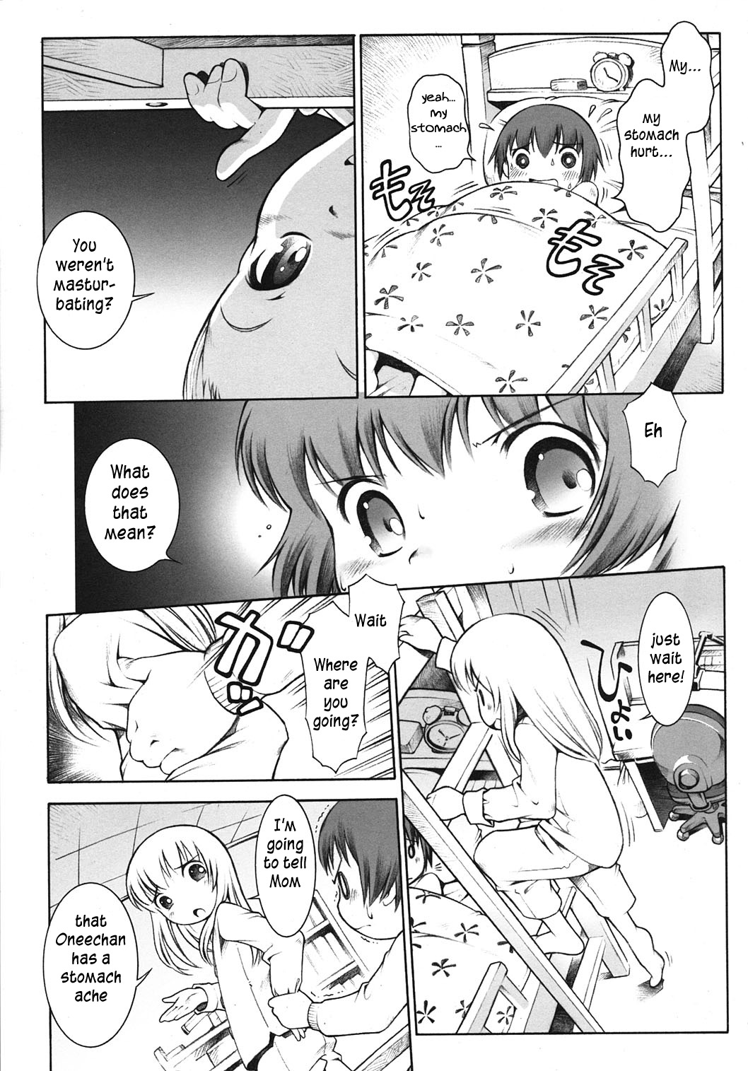 Karada wo Shirabeyou ～ Let's Physical examination page 8 full