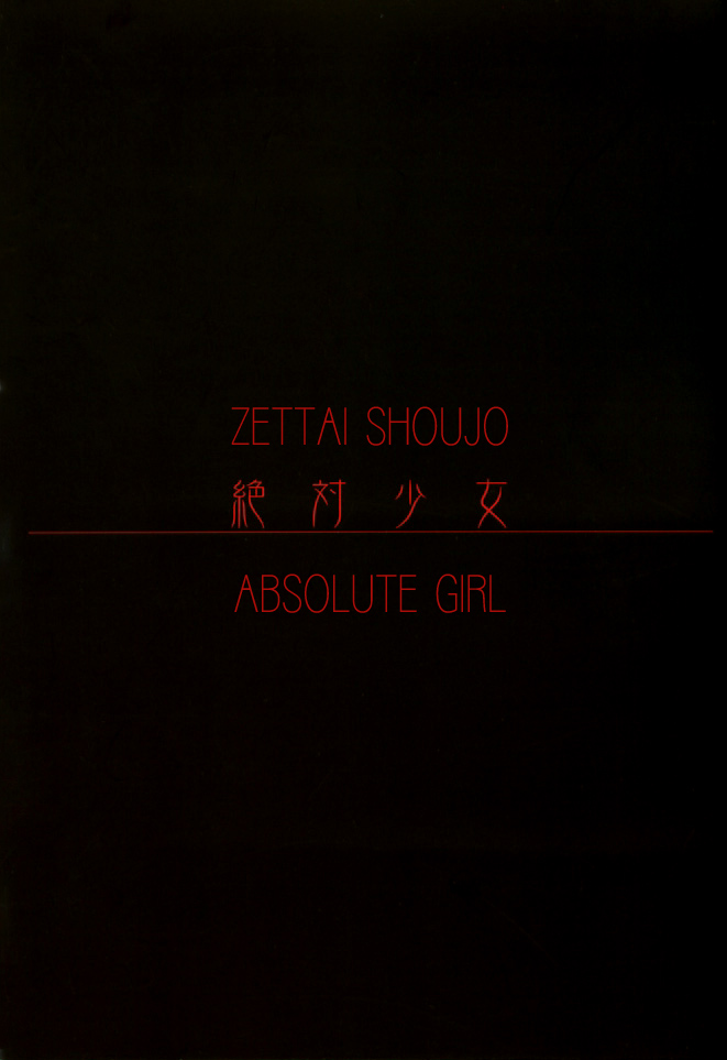 Fate/stay night llyasviel von Einzbern page 4 full