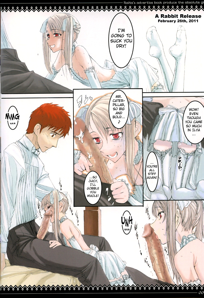 Fate/stay night llyasviel von Einzbern page 5 full