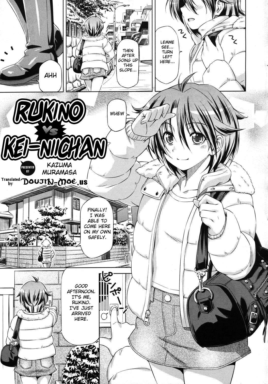 Rukino Versus Kei-niichan | Rukino VS Kei-niichan page 1 full