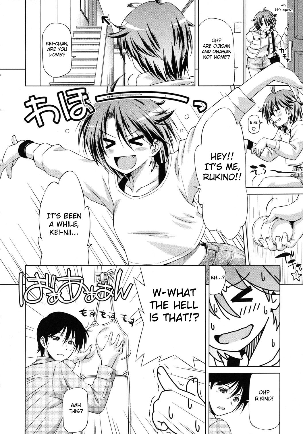 Rukino Versus Kei-niichan | Rukino VS Kei-niichan page 2 full