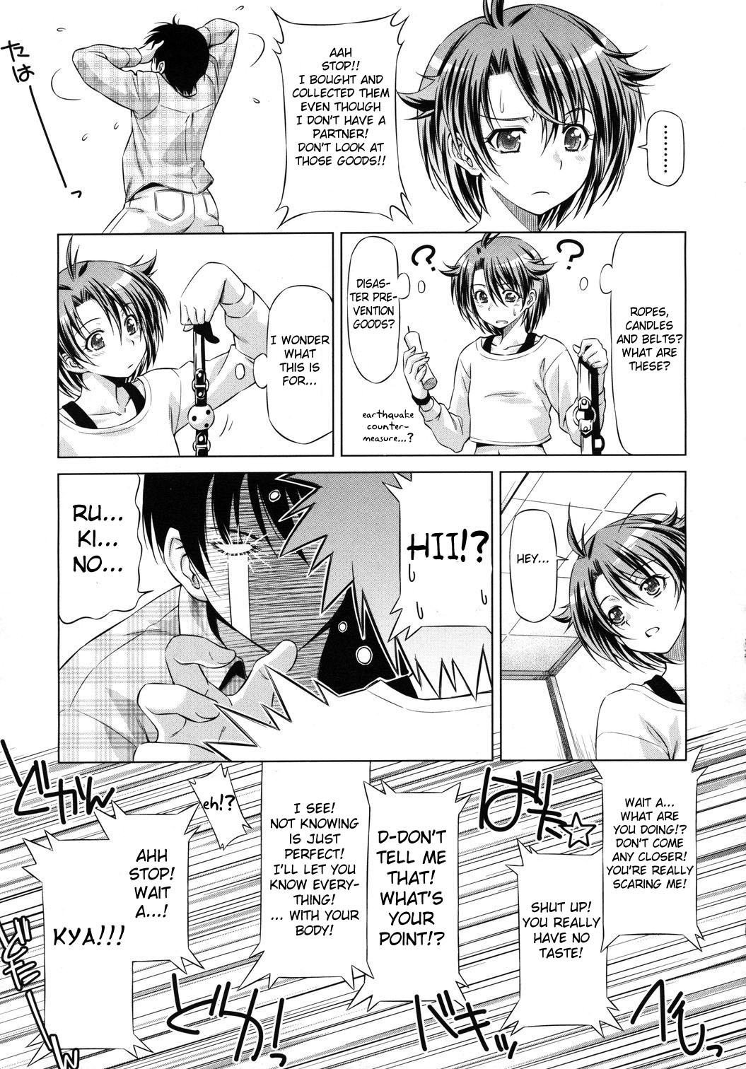 Rukino Versus Kei-niichan | Rukino VS Kei-niichan page 7 full