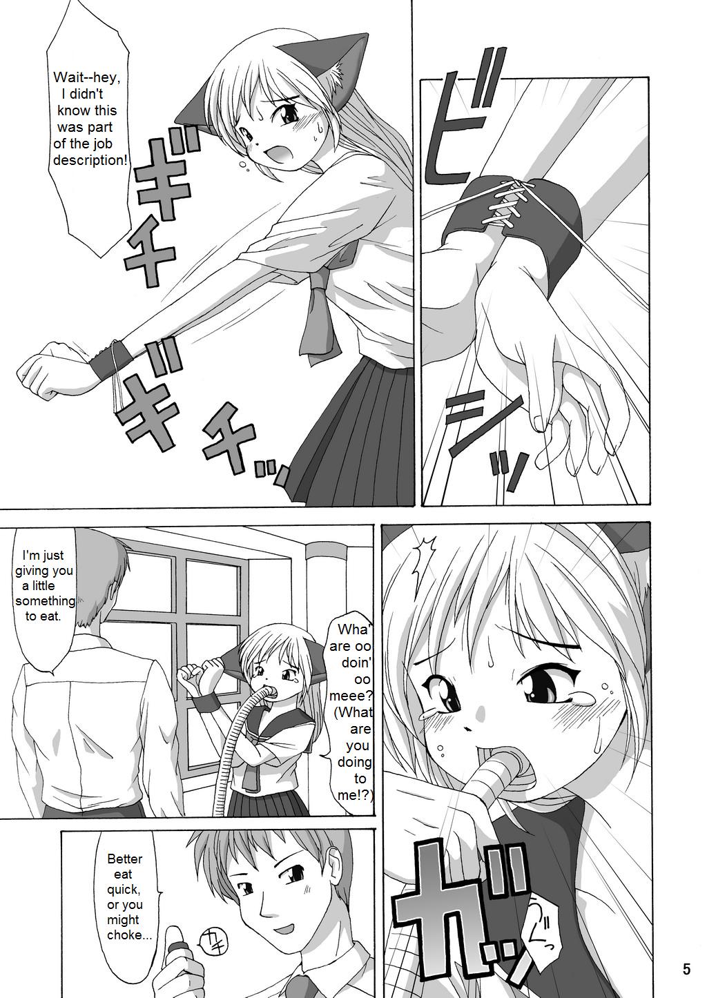 MaruMaru page 5 full