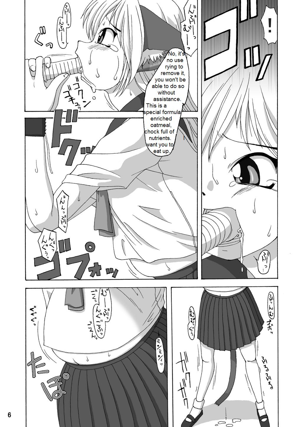MaruMaru page 6 full